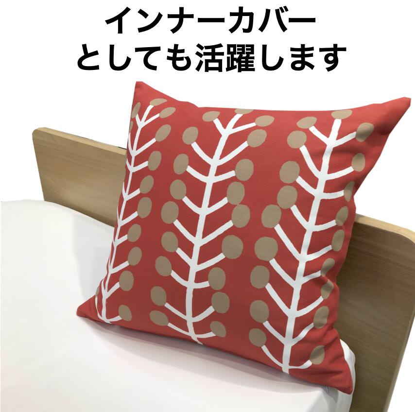 ミクロガード(R)プレミアム クッションカバー 45x45cm（ベージュ