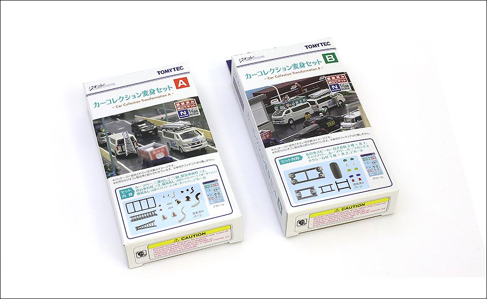 簡単に別の車へ カーコレクション変身セット | 鉄道模型・Nゲージ