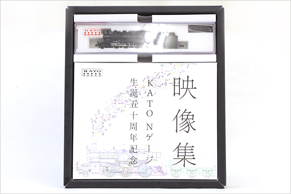 KATO Nゲージ50週年記念製品 「C50 蒸気機関車」は特典満載!! | 鉄道