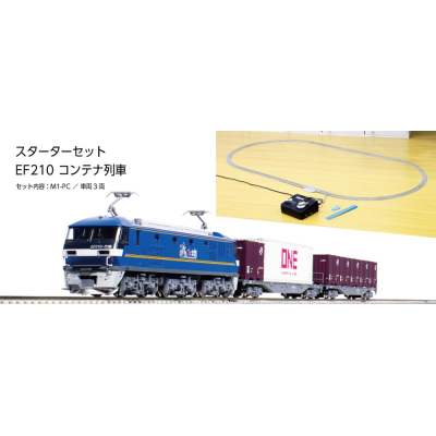 入門セット・スターターセット | 鉄道模型 通販・Nゲージ ミッドナイン