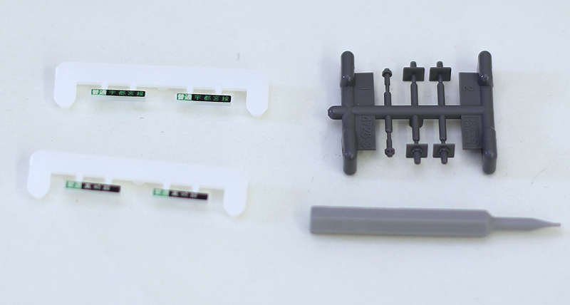 E233系3000番台 高崎線・宇都宮線 8両基本セット | KATO(カトー) 10