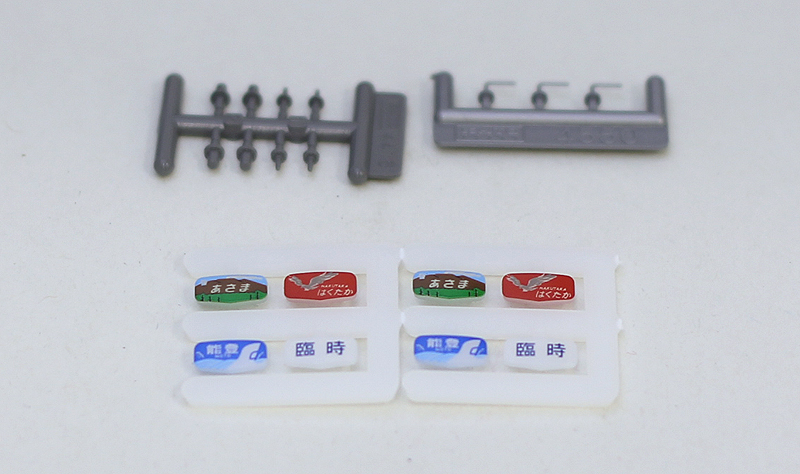 489系 白山色 基本＆増結セット | KATO(カトー) 10-1202 10-1203 鉄道