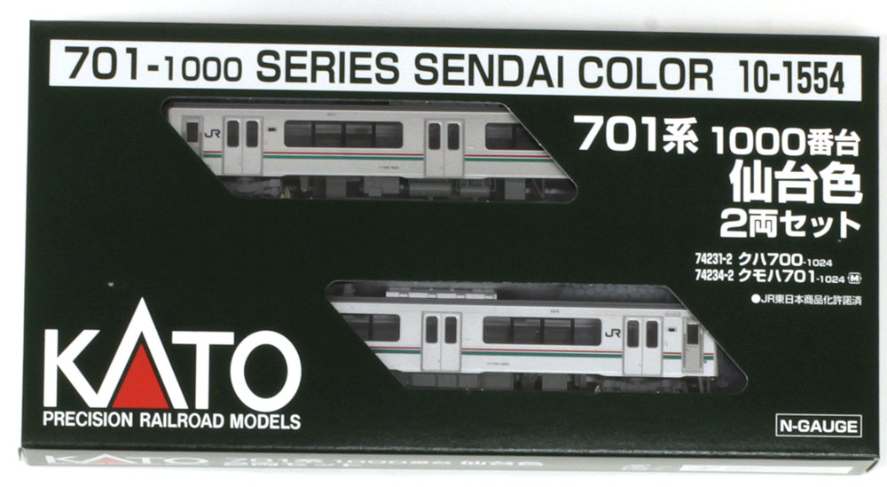 701系1000番台 仙台色 | KATO(カトー) 10-1553 10-1554 鉄道模型 N