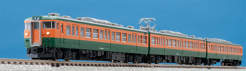 115-300系近郊電車(湘南色)基本＆増結セット | TOMIX(トミックス
