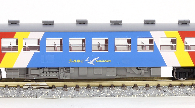 限定 JR キハ48 500形ディーゼルカー(うみねこ)2両セット | TOMIX