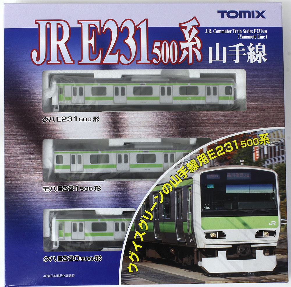 E231-500系通勤電車(山手線) 基本＆増結セット | TOMIX(トミックス