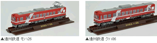 鉄道コレクション第16弾＆専用ケース | トミーテック 234418 234432