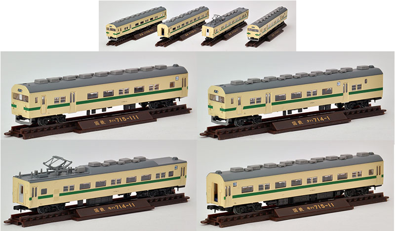 鉄コレ 国鉄715系0番代(長崎本線・旧塗装)4両セットA | トミーテック
