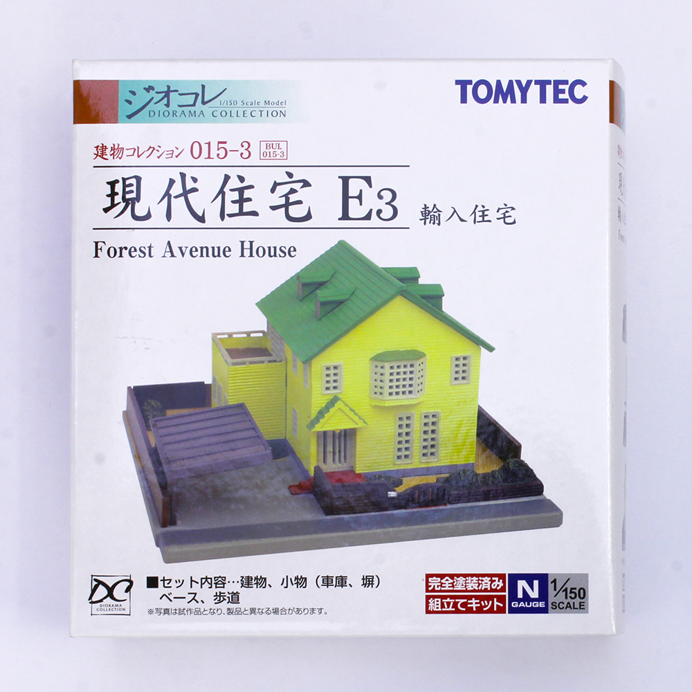 建コレ015-3 現代住宅E3 | トミーテック 311584 鉄道模型 Nゲージ 通販