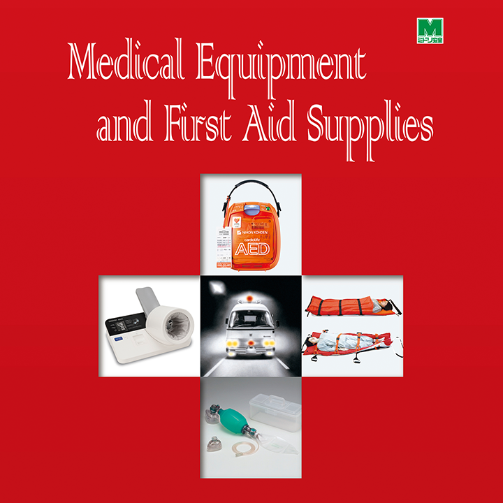 医療機器・救急用品 - ミドリ安全株式会社