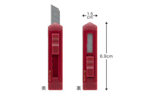 ハサミ・カッター｜XS カッター えんじ（35528006）｜ミドリオンライン