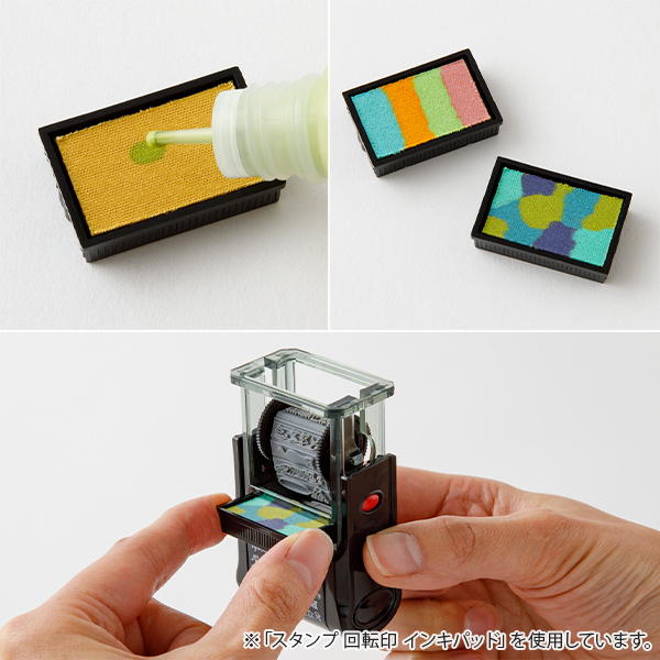 限定】スタンプ 回転印 日付用 インキパッド 無地（91804097）｜ミドリ