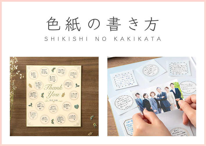 ミドリ】カラー色紙 寄せ書きシール18枚付 クローバー柄 (33155006)