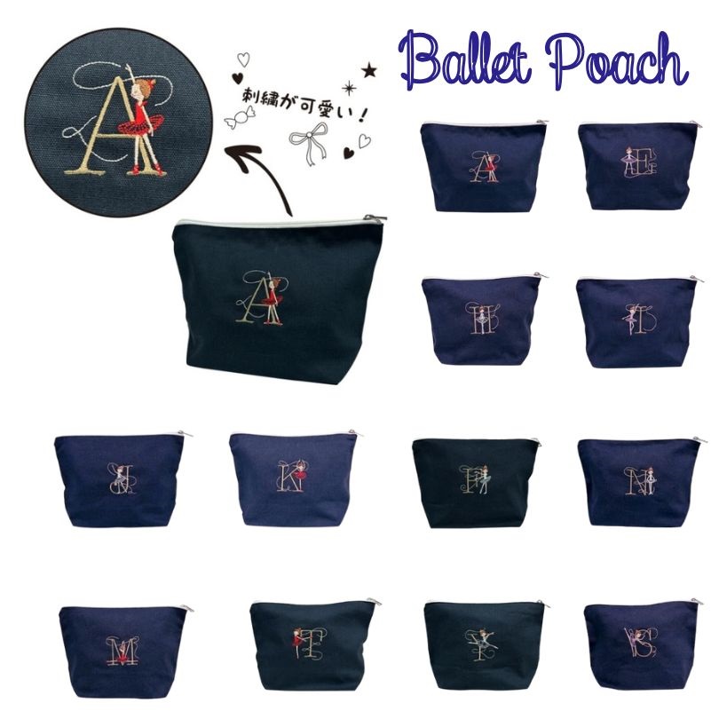 Shinzi Katoh シンジカトウ 】 バレエ イニシャル バレリーナ 刺繍入り