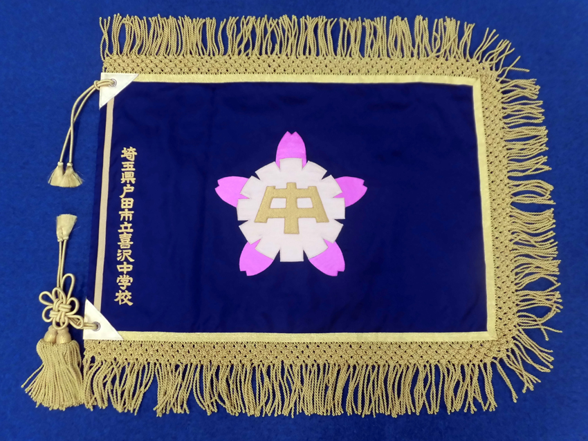 オリジナルのぼり - 三上旗店