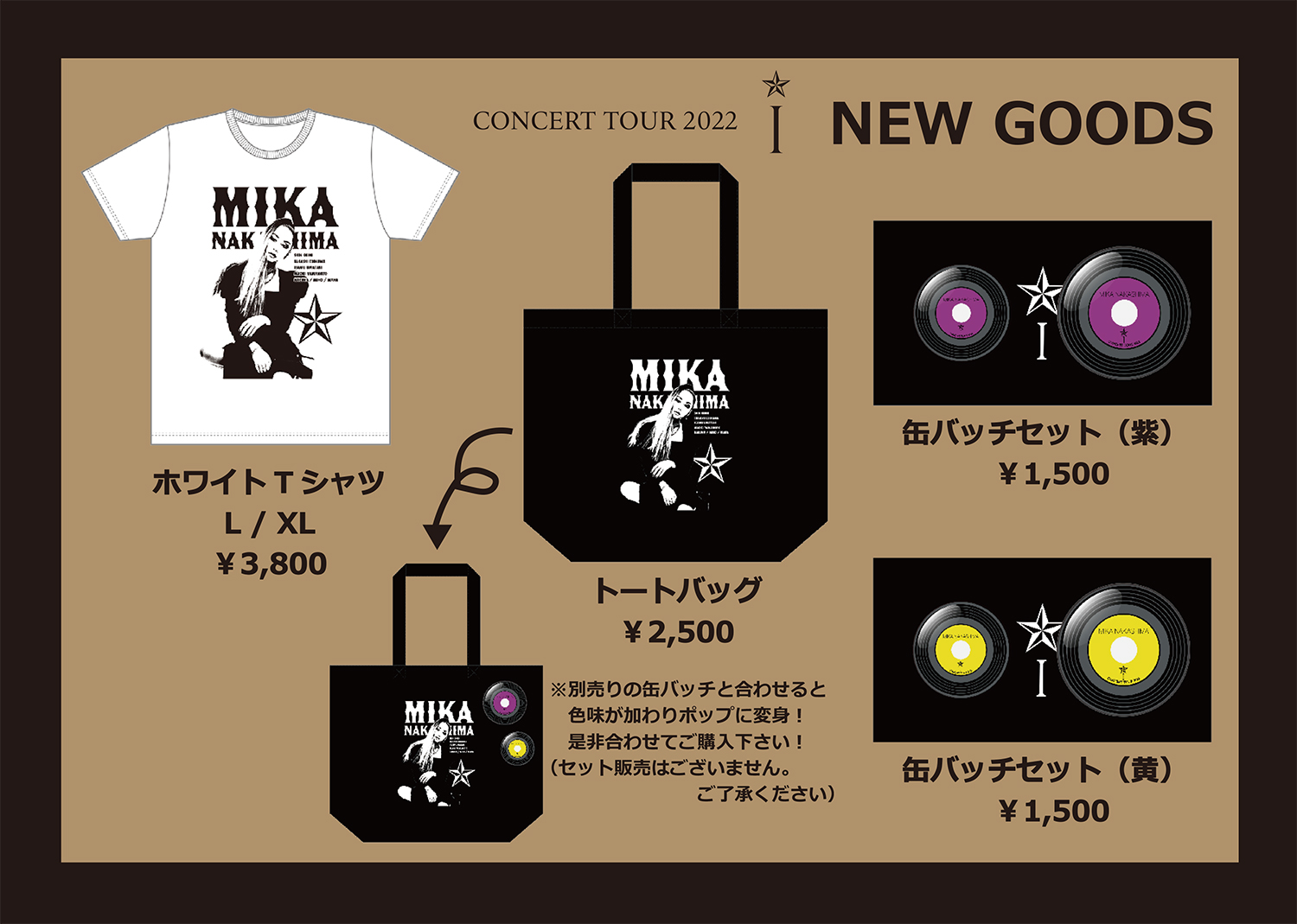 MIKA NAKASHIMA CONCERT TOUR 2022 “I”」NEWアイテム発表＆会場グッズ
