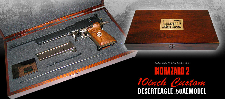 マルイ製 バイオハザード2 デザートイーグル10inc!バイオ2レオンが使う