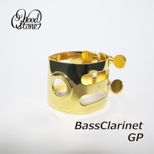 ウッドストーン バスクラリネット用 リガチャー ラバー用 GP 金メッキ
