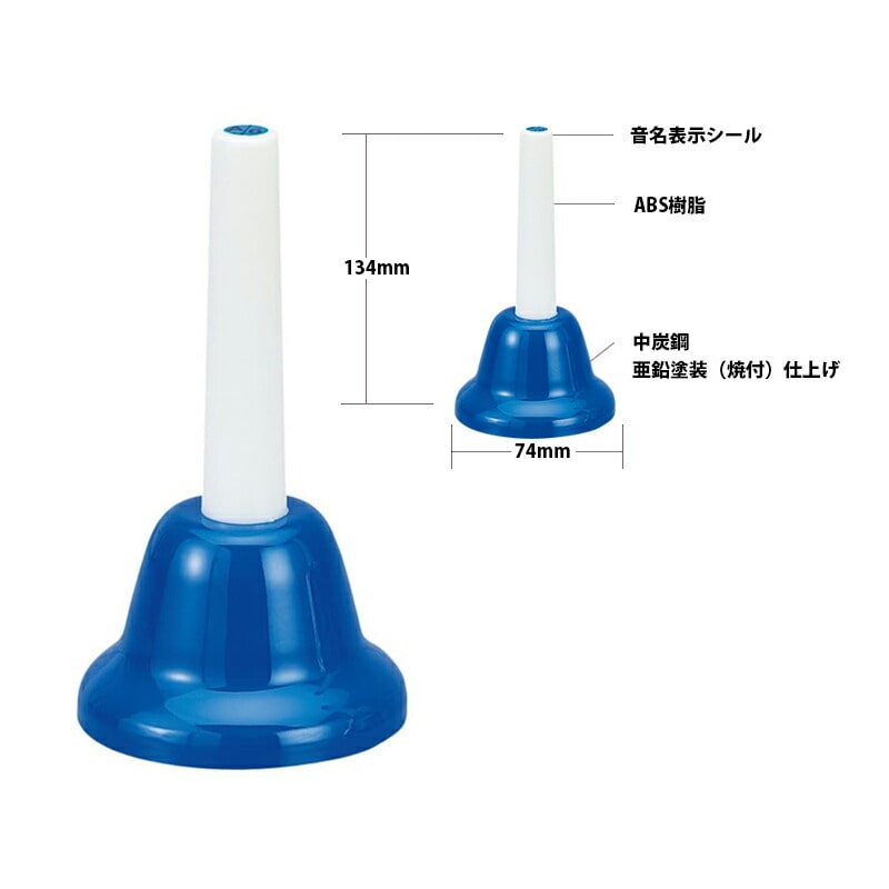 ゼンオン CBR-20 ハンド式タイプ 20音セット ミュージックベル カラー