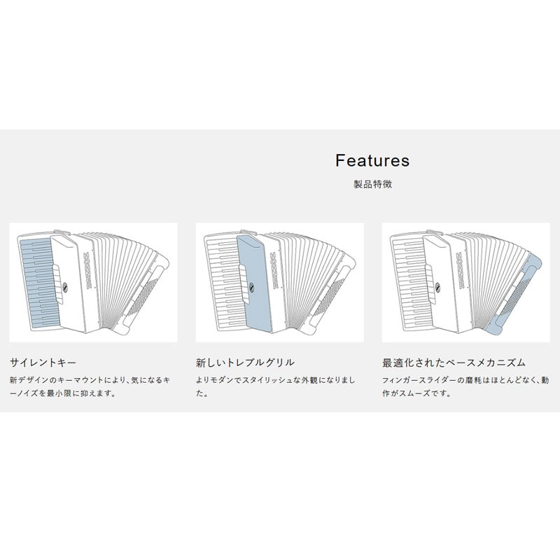 HOHNER Bravo III 80 RED ホーナー アコーディオン ピアノ式 37鍵盤