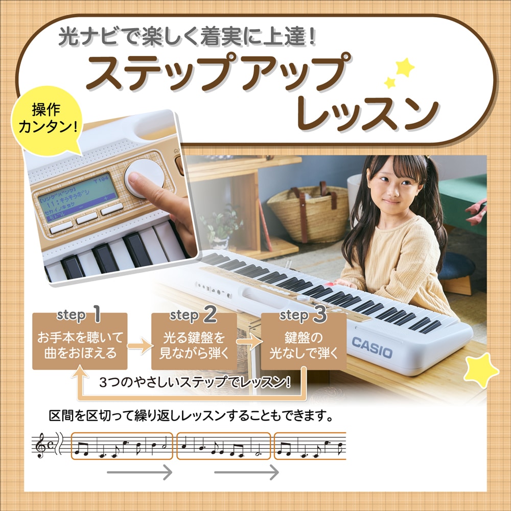 CASIO (カシオ) LK-340 Casiotone 光ナビゲーション キーボード 61鍵盤