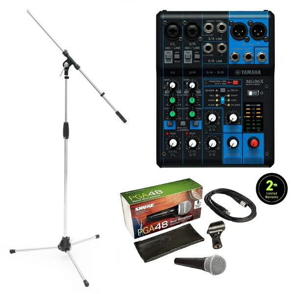 YAMAHA ミキサー MG06X マイク ＆ マイクスタンド セット: PA