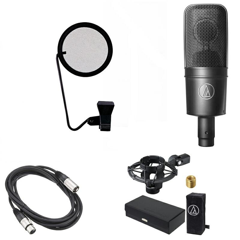 audio-technica オーディオテクニカ AT4040 コンデンサーマイク +