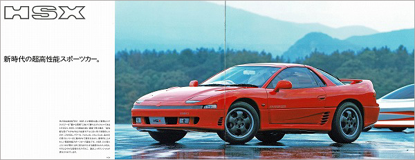 第144回 三菱GTO | 三樹書房 M-BASE エムベース