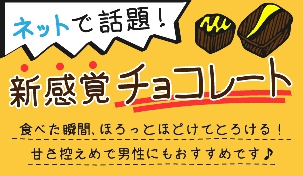 販促POPの種類と役割や効果的なPOP作成のポイントを紹介｜販促品