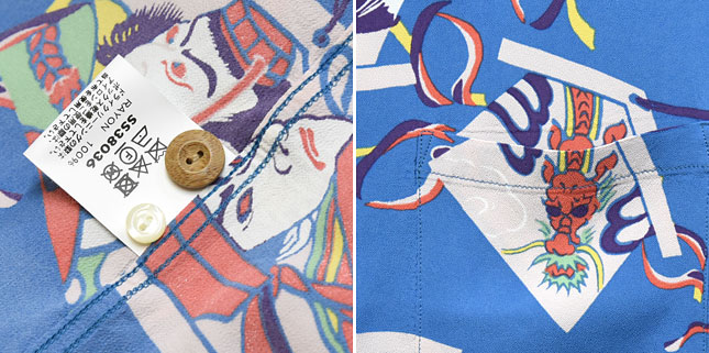 SUN SURF サンサーフ SS38036 アロハシャツ サイズS レーヨン SUN SURF