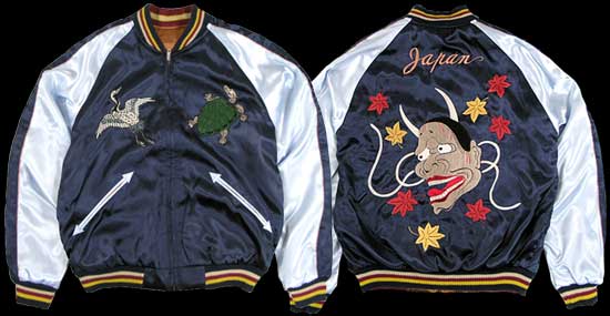 スカジャン/テーラー東洋/NO156