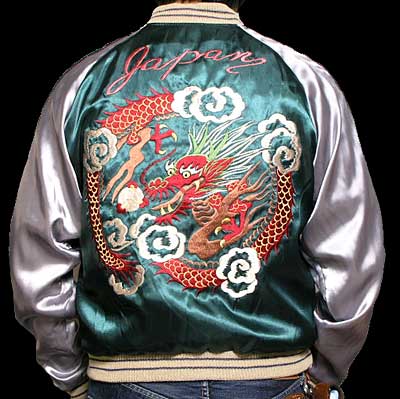 スカジャン/テーラー東洋/NO163