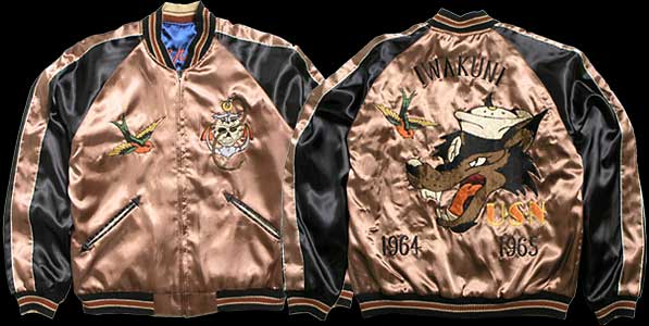 スカジャン/テーラー東洋/NO176・舞妓/tt11510-128