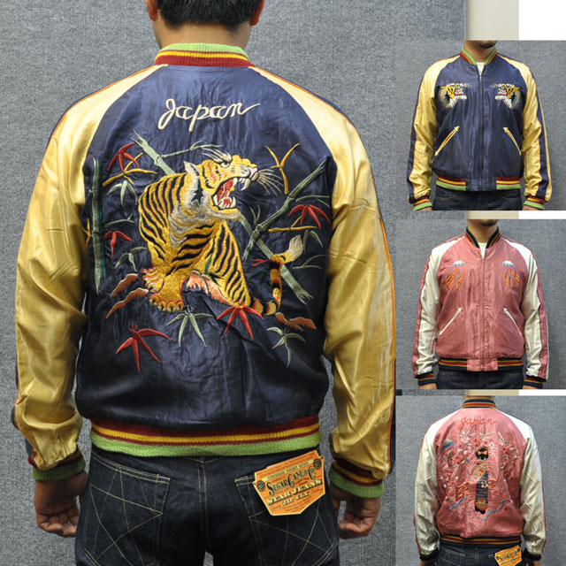 リアルヴィンテージ！ 東洋エンタープライズ スカジャン TT12062