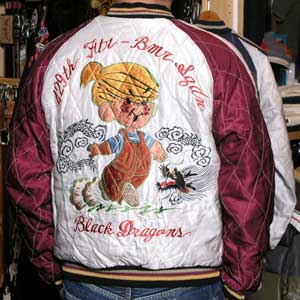 テーラー東洋スカジャン「日本庭園×黒龍」サテンキルトリバーシブル