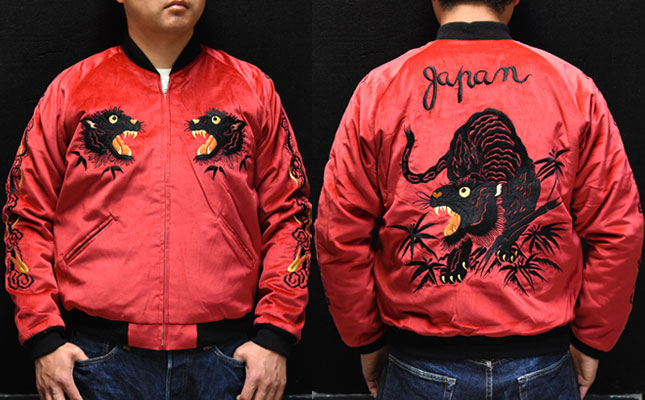 希少】 Ted Company 別珍 スカジャン リバーシブル サイズ42