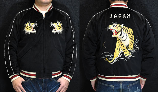 東洋スカジャン「ROARING TIGER×DRAGON」別珍スカ・NO-394/tt14895-119