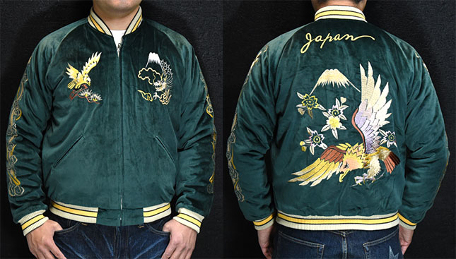 東洋スカジャン「EAGLE×JAPAN MAP」別珍スカ・NO-395/tt14895-145