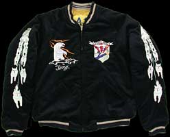 スカジャン/テーラー東洋/N334 ALASKA×犬顔