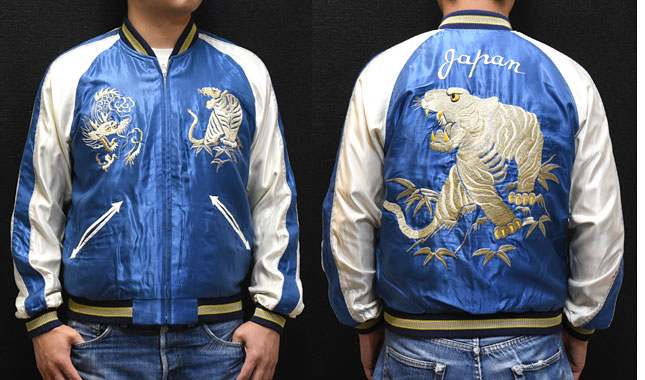 テーラー東洋スカジャン【WHITE TIGER×EAGLE】リバーシブルサテンスカ