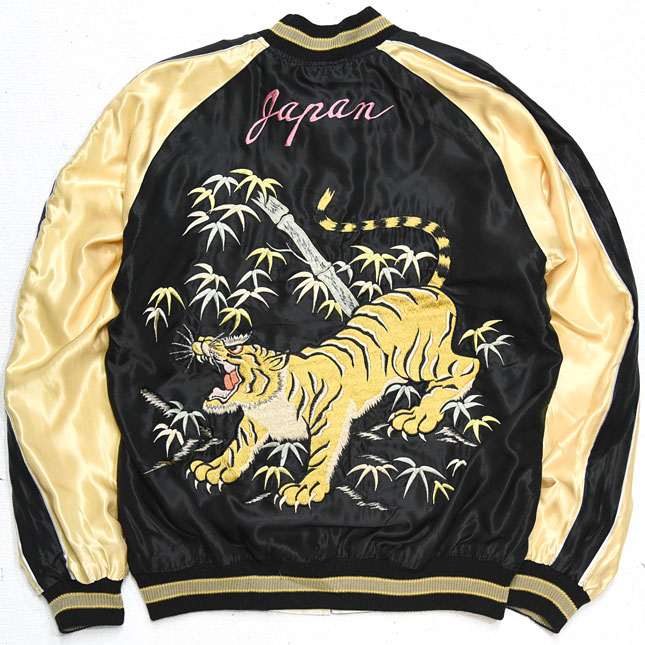 東洋スカジャン【BLACK EAGLE×ROARING TIGER】リバーシブルサテンスカ