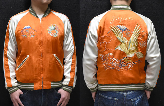 東洋スカジャン・港商SPECIAL EDITION「ROARING TIGER×EAGLE」NO-881