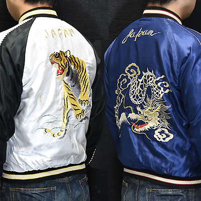 東洋スカジャン【ROARING TIGER×WHITE DRAGON】リバーシブルサテンスカ
