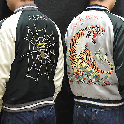 東洋スカジャン・港商SPECIAL EDITION「SPIDER×TIGER PRINT」NO-946