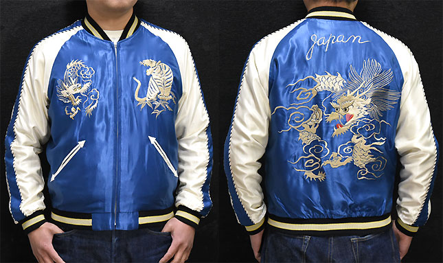 東洋スカジャン「WHITE DRAGON×LANDSCAPE」リバーシブルアセテート