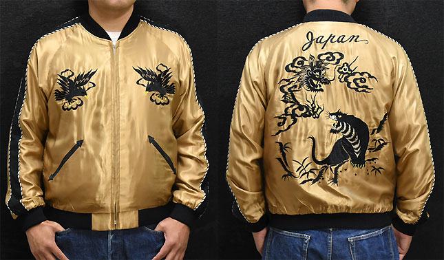 東洋スカジャン「DRAGON & TIGER×EAGLE」リバーシブルアセテート