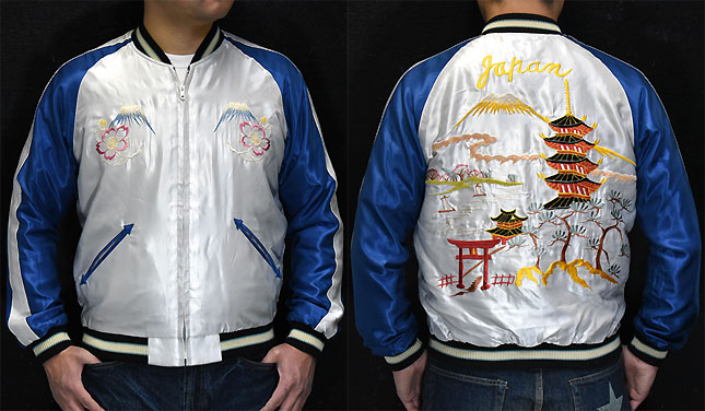 東洋スカジャン「ROARING TIGER×LANDSCAPE」リバーシブルサテンスカ