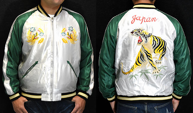 東洋スカジャン「ROARING TIGER×LANDSCAPE」リバーシブルサテンスカ