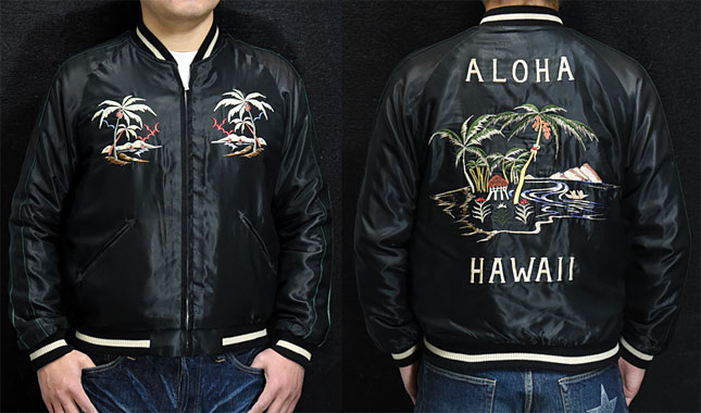東洋スカジャン「BLACK TIGER×ALOHA HAWAII」リバーシブルサテンスカ
