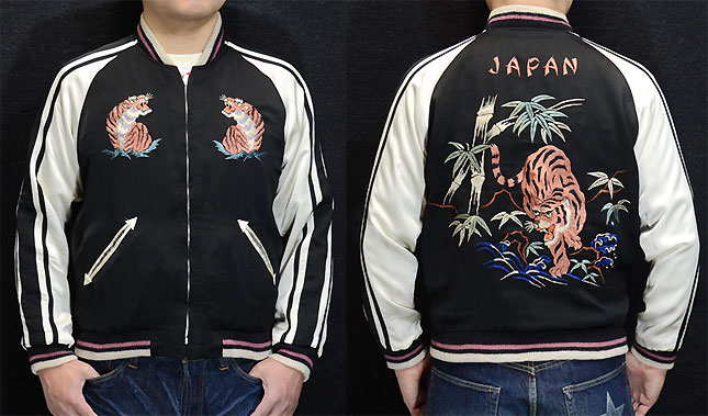 東洋スカジャン・港商SPECIAL EDITION「BAMBOO & TIGER×TIGER PRINT